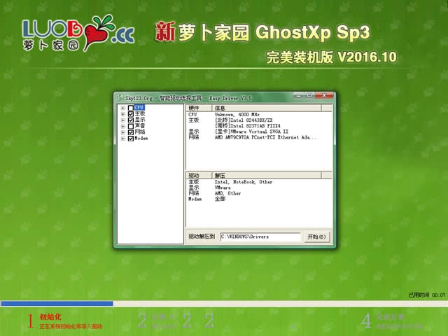 ���}���҈@ghost xp sp3