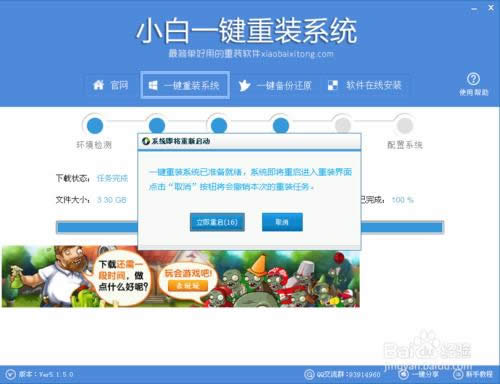 һ�I���bϵ�y(t��ng)win7 32λ(win7ϵ�y(t��ng)���b�̳�)