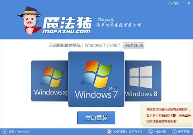 �x��WINDOWS7ϵ�y(t��ng)