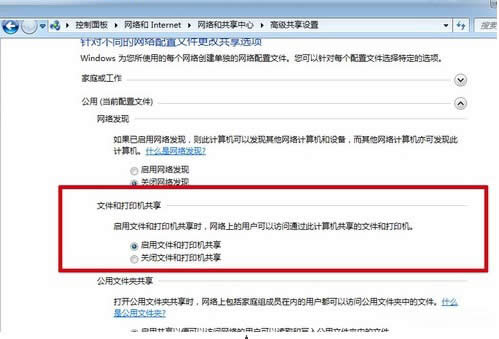 win7��ӡ�C(j��)��ô�O(sh��)�ô�ӡ������