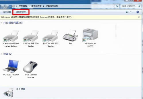 win7��ӡ�C(j��)��ô�O(sh��)�ô�ӡ������