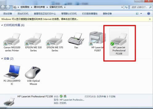 win7��ӡ�C(j��)��ô�O(sh��)�ô�ӡ������
