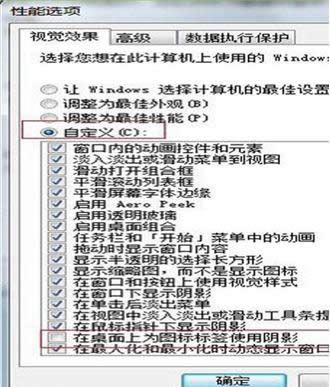 Win7�D��(bi��o)���F(xi��n)�ӰҪ��ô�k��