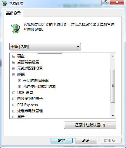 ����һ�win7ϵ�y(t��ng)�ĹPӛ�������ߡ��x헣�