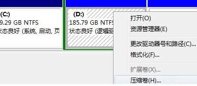 ��Ξ�win7ϵ�y(t��ng)��(chu��ng)��һ���µĴűP�օ^(q��)��