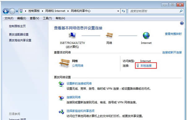 ����ք�(d��ng)�޸�windows7ϵ�y(t��ng)��DNS��