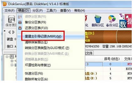 win7ϵ�y(t��ng)�����a(b��)������F(xi��n)oem7grub����ô������