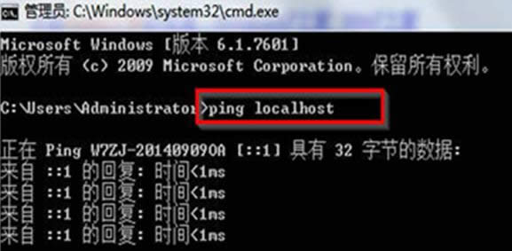 ��Ιz��win7ϵ�y(t��ng)localhost�Ƿ�̎��������B(t��i)