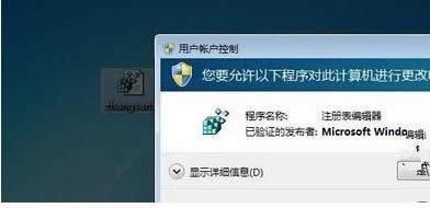 ��΄�(chu��ng)���[��win7ϵ�y(t��ng)�~�����o(h��)��(sh��)��(j��)��ȫ