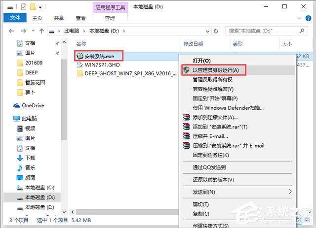 ��ȼ��g(sh��) GHOST WIN7 SP1 X86 ��һ��ͯ��(ji��)�� V2018.06��32λ��