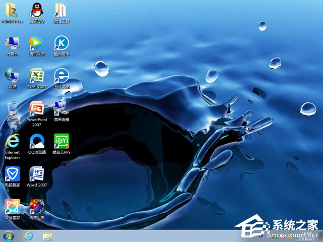深度技術(shù) GHOST WIN7 SP1 X64 優(yōu)化正式版 V2018.04(64位)