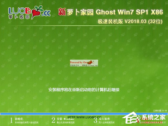 �}���҈@ GHOST WIN7 SP1 X86 �O���b�C(j��)�� 2018��3�� (32λ)  ϵ�y(t��ng)ISO�������d