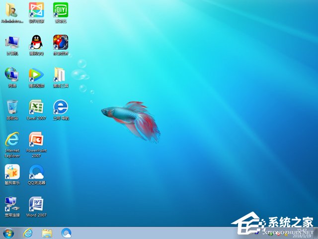 ���ѻ��@ GHOST WIN7 SP1 X86 ��ʽ��(y��u)���� V2018.01 (32λ)