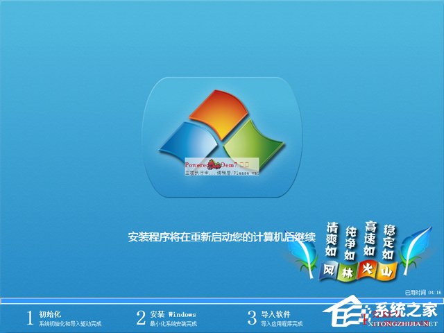 ���L(f��ng)�ֻ�ɽ�� GHOST WIN7 SP1 X64 �f���b�C(j��)�� 2017��12�� (64λ)  ϵ�y(t��ng)ISO�������d