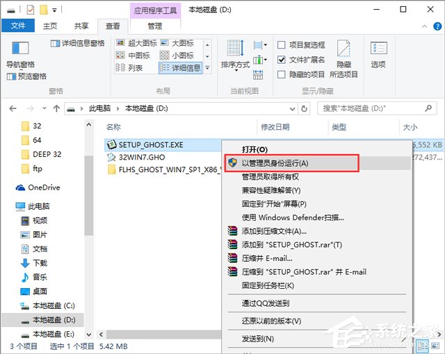 �L(f��ng)�ֻ�ɽ GHOST WIN7 SP1 X86 �f(w��n)���b�C(j��)�� V2017.12 (32λ)