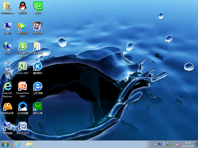 深度技術(shù) GHOST WIN7 SP1 X64 歡度國(guó)慶版 V2017.10(64位)