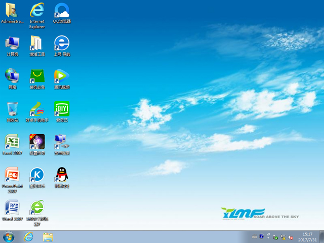 ����ľ�L(f��ng) GHOST WIN7 SP1 X86 �O���w�(y��n)�� V2017.08��32λ��