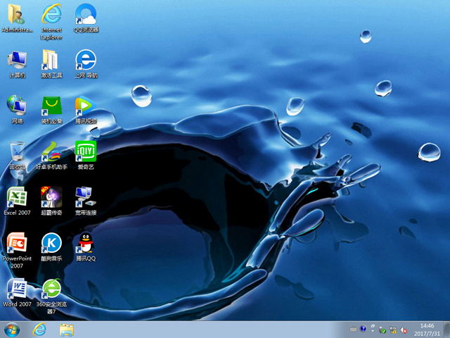 深度技術 GHOST WIN7 SP1 X86 電腦城裝機版 2017年8月(32位) ISO鏡像提供下載