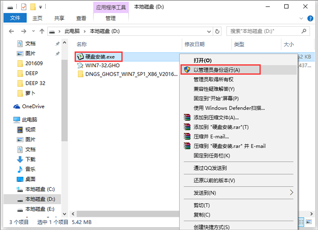 ��X��˾ GHOST WIN7 SP1 X86 ���繝(ji��)�؄e�� V2017.05��32λ��