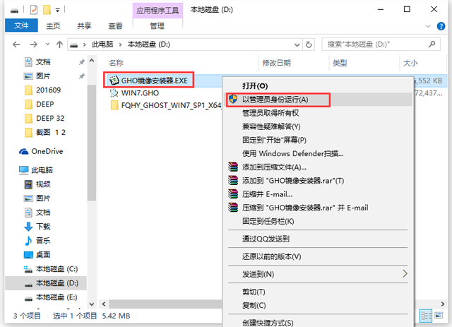 ���ѻ��@ GHOST WIN7 SP1 X64 ��ʽ��(y��u)���� V2016.11 (64λ)
