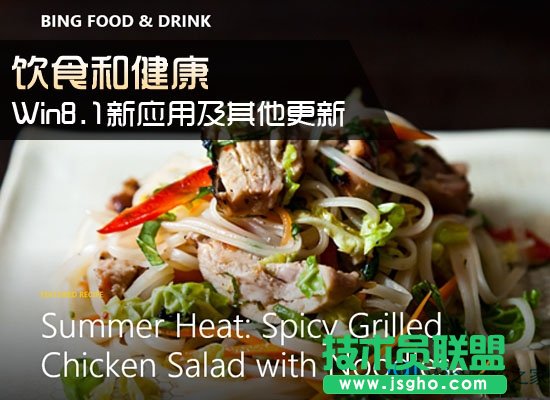 Win8.1�ʳ�c������(y��ng)�ù�������Щ��