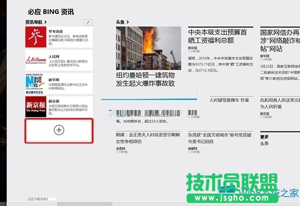 Win8ϵ�y(t��ng)��ô�O(sh��)���YӍ��(d��o)����(y��ng)����