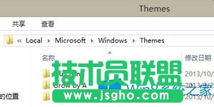 Win8���}�����b��λ����������