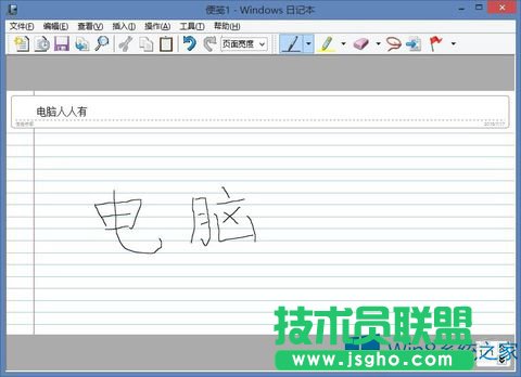 �pϵ�y(t��ng)����ô�O(sh��)��Win8��Ĭ�J(r��n)����(d��ng)ϵ�y(t��ng)