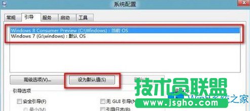 �pϵ�y(t��ng)����ô�O(sh��)��Win8��Ĭ�J(r��n)����(d��ng)ϵ�y(t��ng)