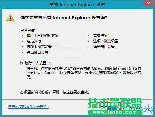 Win8.1��ô����IE11��Ĭ�J(r��n)ֵ��