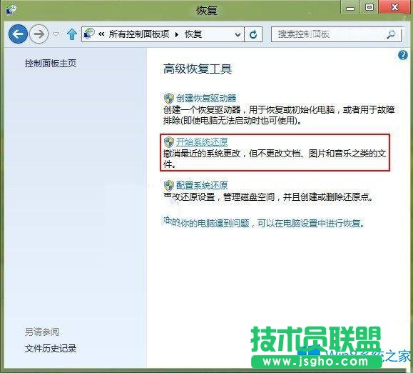 Win8�ų����N���ϵĽ^��