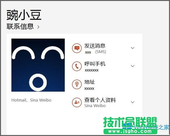 Win8���}�к�������