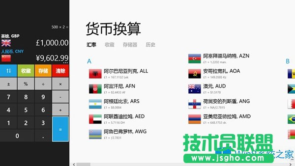 Win8؛�œQ����λ����������