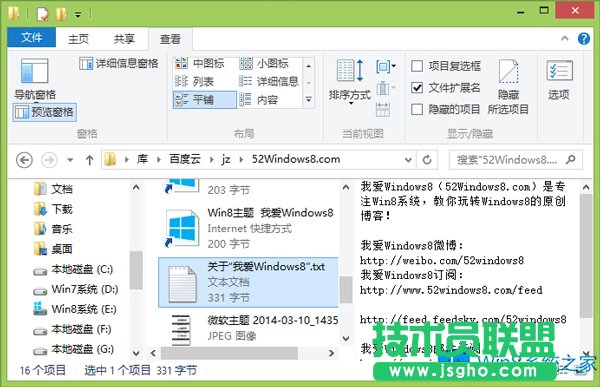 Win8.1������YԴ���������A(y��)�[�ļ���(n��i)��