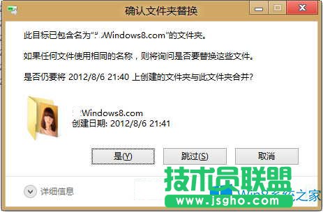 Win8�����Q�ļ�����ʾ������ô�ĳ�Win7��ʽ