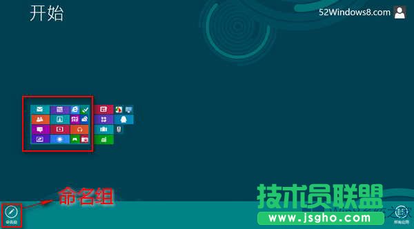Win8���Α�(y��ng)���̵�֪ͨ��Ϣ�ķ���