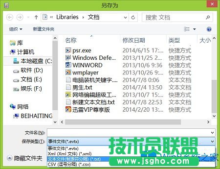 Win8ϵ�y(t��ng)�鿴��X����ӛ䛵Ľ^��