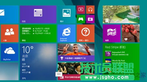 Win8ϵ�y(t��ng)�Զ��x���N�D��(bi��o)�����Q���ɫ�ķ���