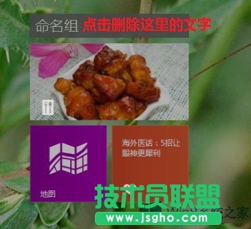 Win8.1ϵ�y(t��ng)�_ʼ������F(xi��n)�y�a��ô�ޏ�(f��)��