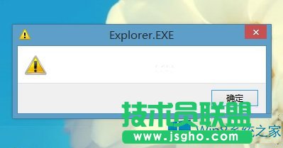 Win8.1�_�C����Explore.EXE���ڵ��ޏͷ���