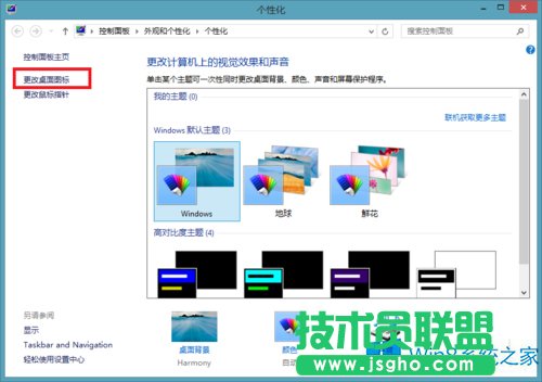 Win8ϵ�y(t��ng)��ô�ѿ���������I���ӵ�������