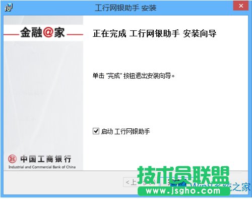 Win8ϵ�y(t��ng)���оW(w��ng)�y���ְ��b�e�`��ν�Q��