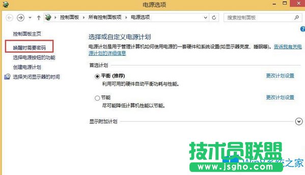 Win8�_�C̫�쌧��BIOS�M��ȥ��ô�k��