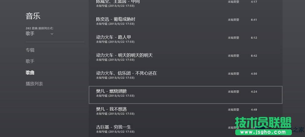 Win8ϵ�y(t��ng)Metro�������ó�����ô����������