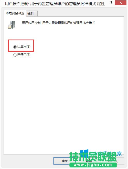 Win8ϵ�y(t��ng)����܊�����(du��)2�o���\(y��n)����ô�k��