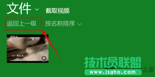 Win8ϵ�y(t��ng)��δ��_��X�Ԏ���ҕ�lܛ����