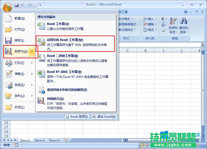 Win8ϵ�y(t��ng)��excel��ʾ�汾̫�ߴ��_��ô�k��