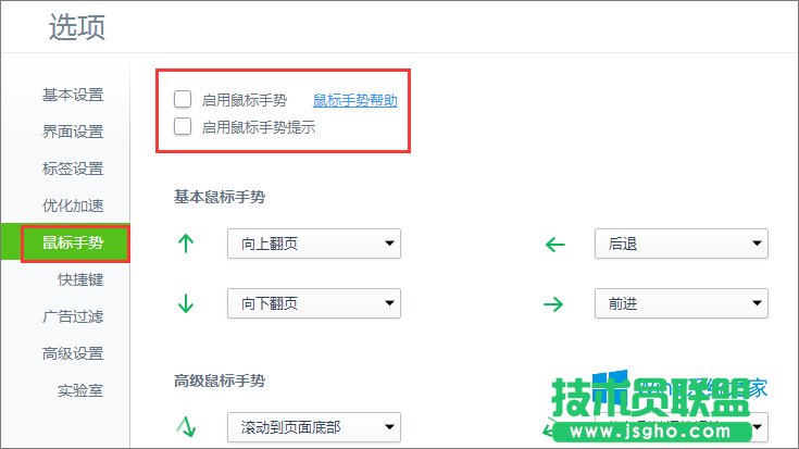 Win8ϵ�y(t��ng)����ô�P(gu��n)�]360�g�[�����(bi��o)�ք�(sh��)��