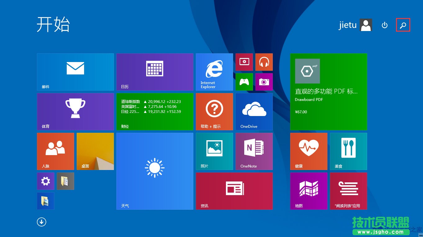 Win8�鿴���C����W(w��ng)IP��ַ�ķ���