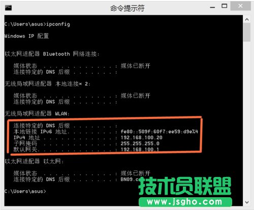 Win8�鿴���C����W(w��ng)IP��ַ�ķ���